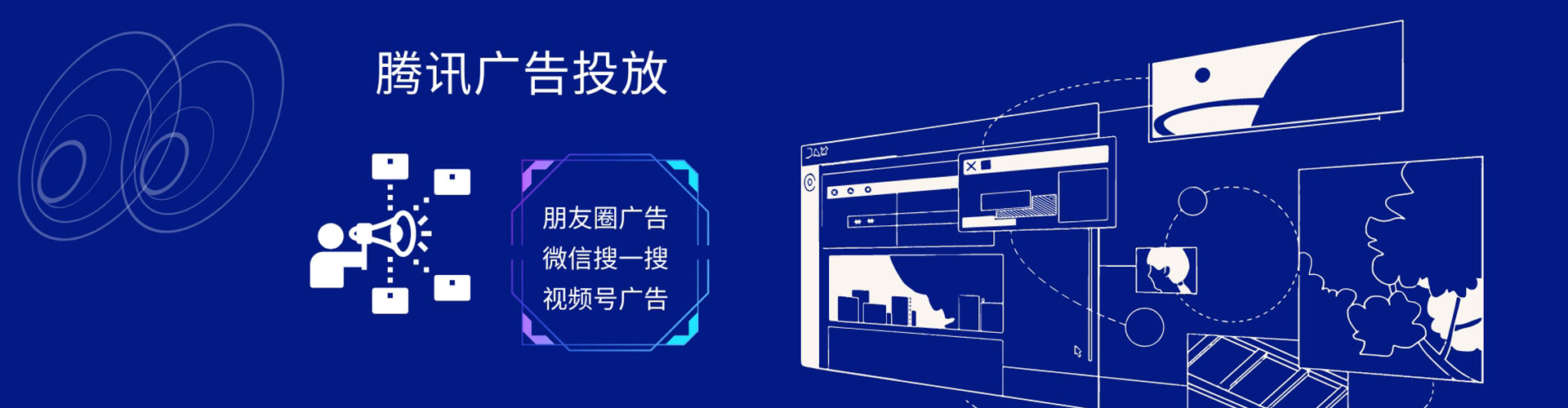 桥西百度搜索推广