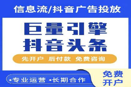 解析sem竞价推广托管的几个关键点