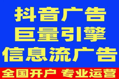 信息流广告制作秘籍：实战案例与优化建议