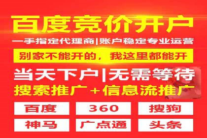 不同时间段下的百度推广价格变化及影响