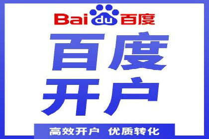 SEM代运营案例：优化搜索排名策略