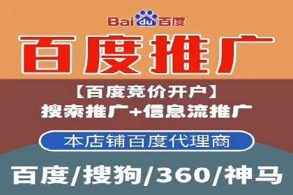 竞价托管实战案例：优化广告投放策略，实现业绩增长